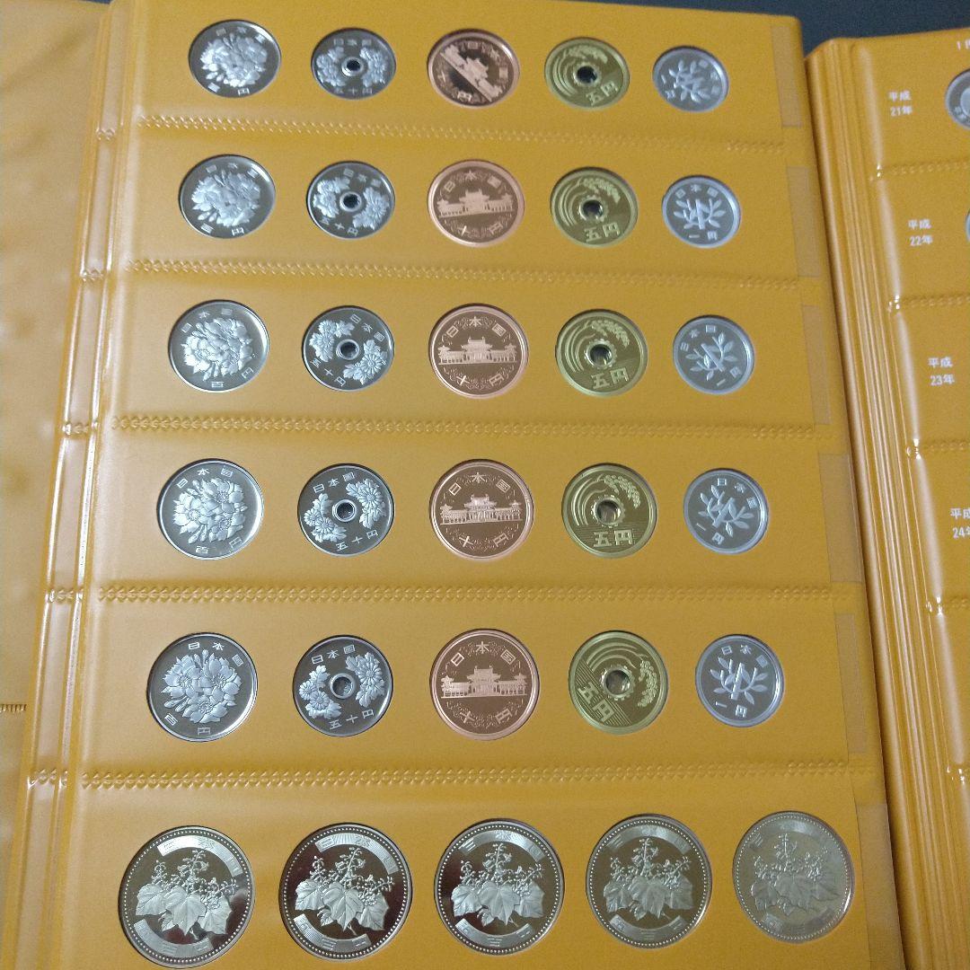 極美品 現行平成年号別アルバム 平成元年～平成24年