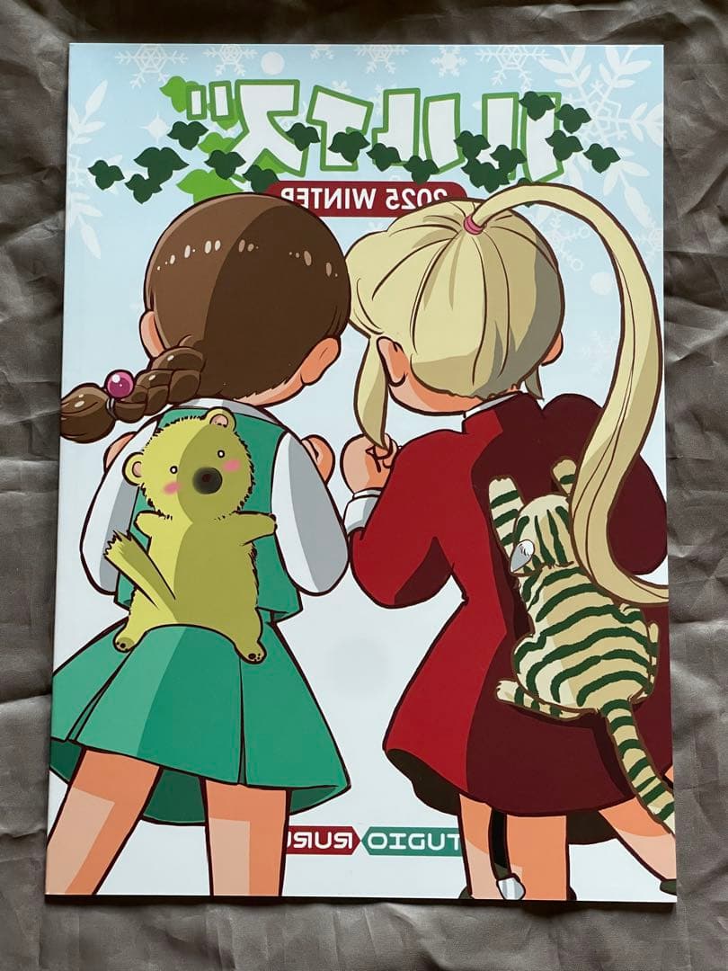 C107『ルルイズ1号』竹本泉 近藤るるる STUDIO RURURU