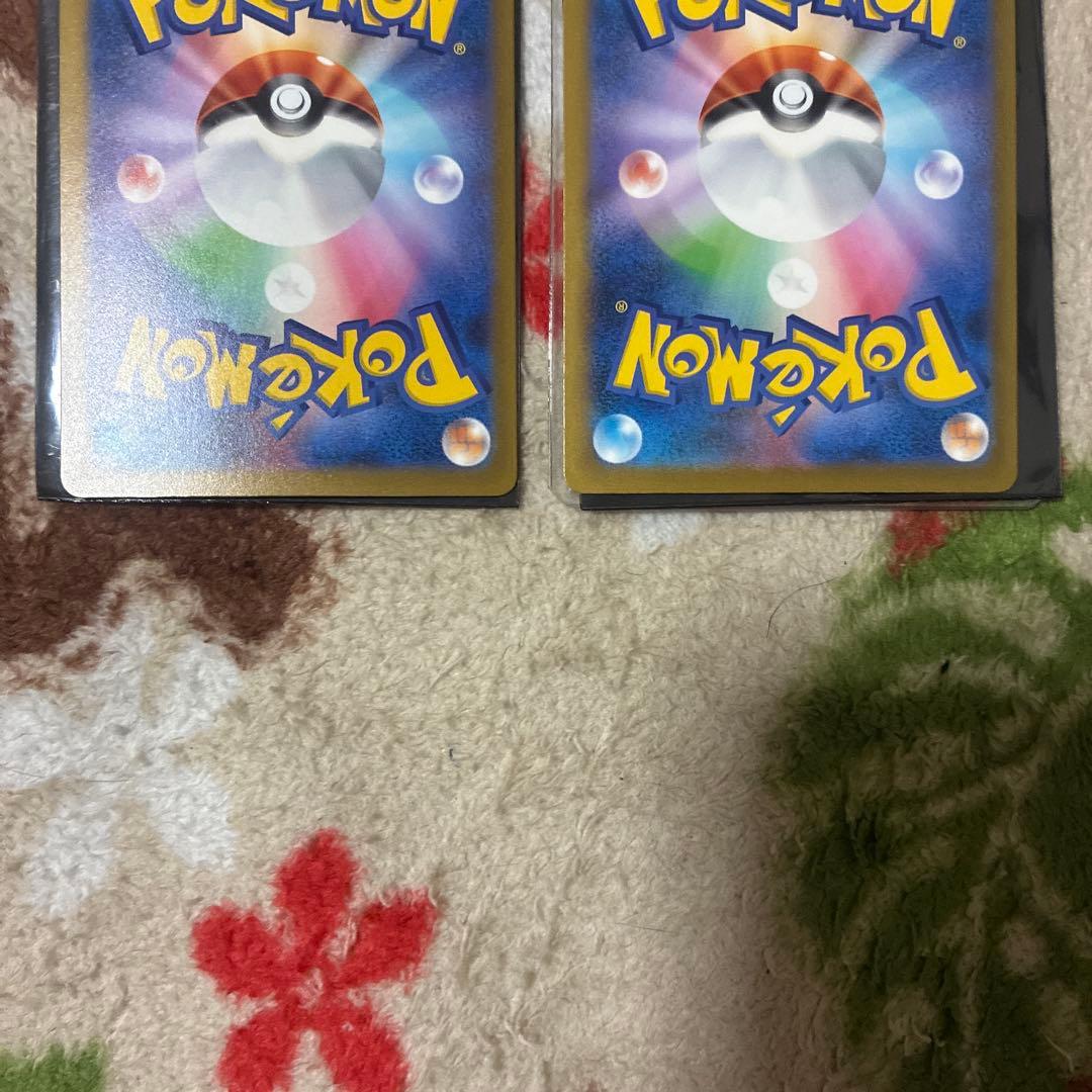 まとめ売り、メガゲンガーsar メガゲンガーma