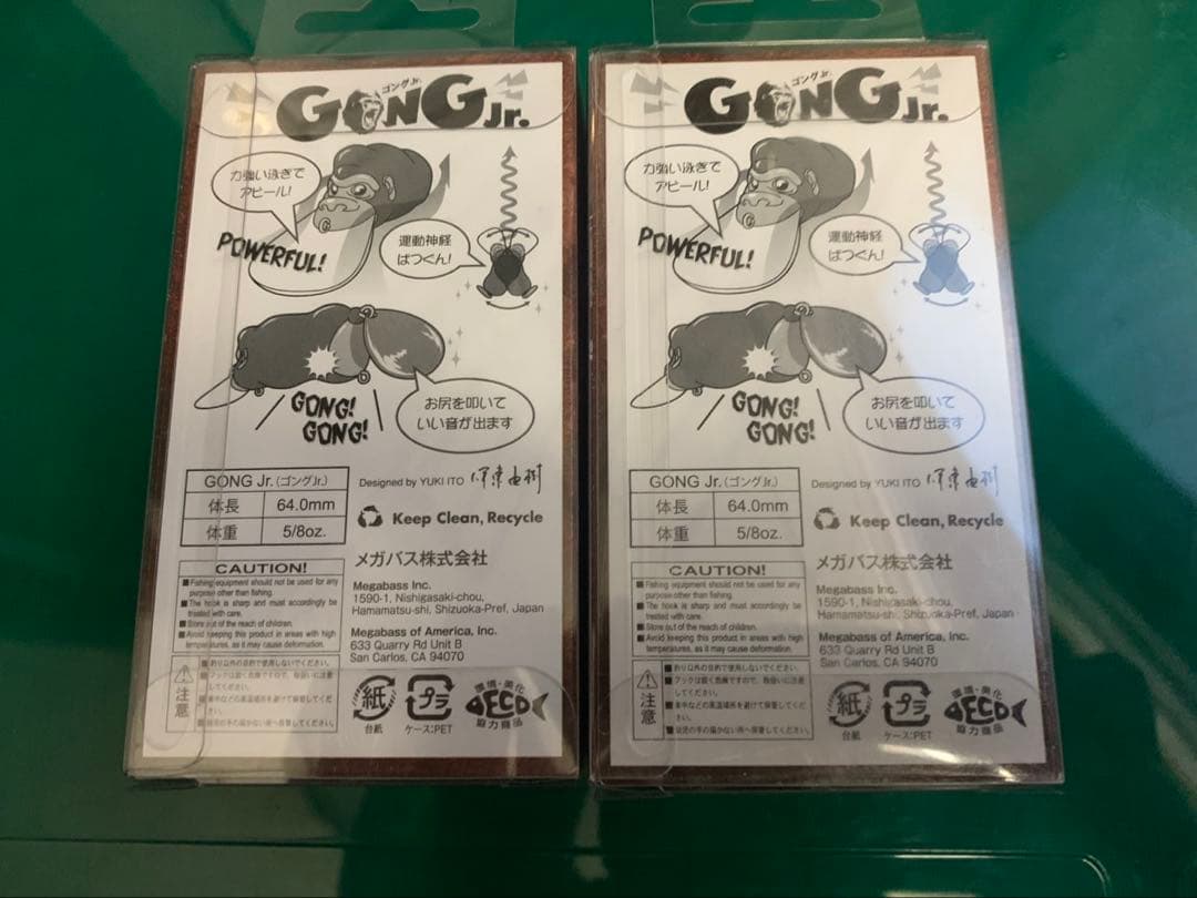 メガバスMegabass GONG Jr(SP-C)JASON、MAN