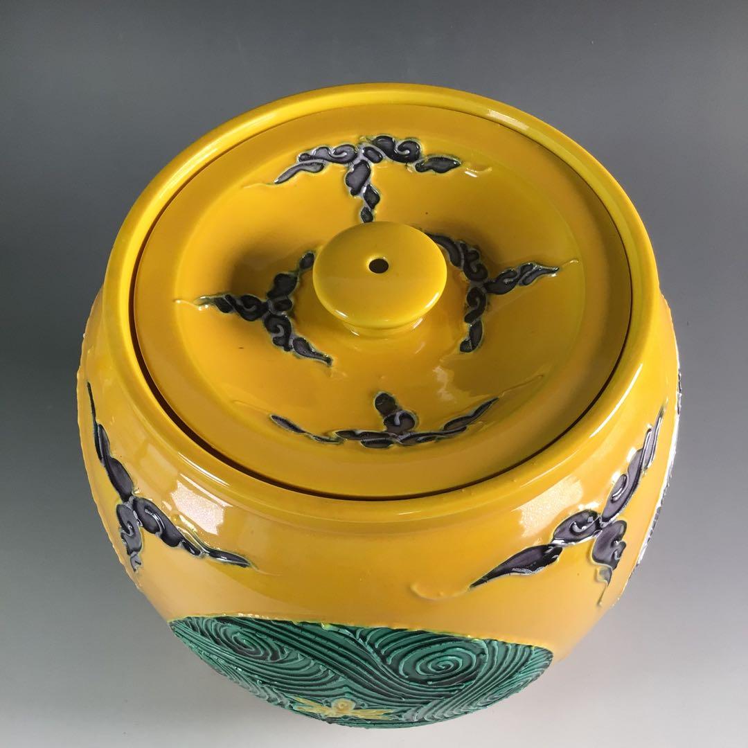 Ｒ１４６　皆具　『平安　昭阿弥造』『黄交趾』『台子皆具』　共箱　茶道具