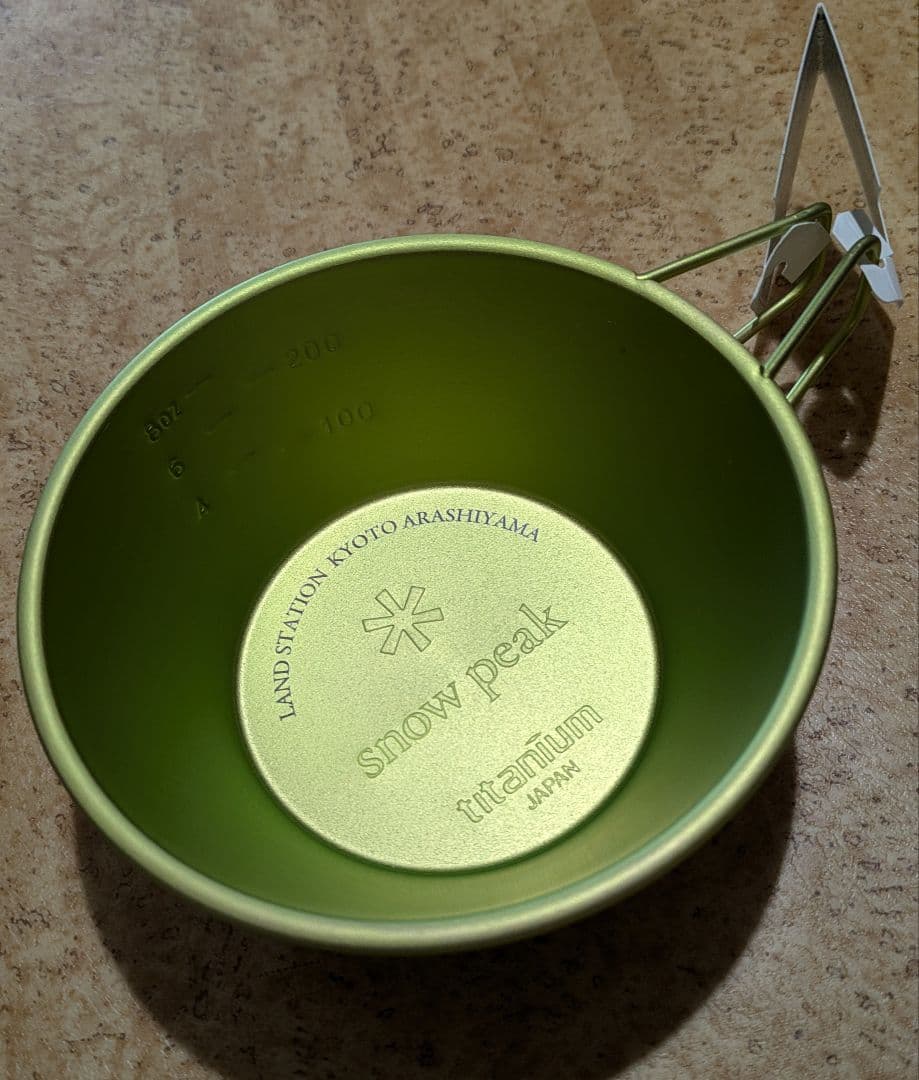 京都 嵐山 限定 チタンシェラカップ 2個セット　新品　未使用