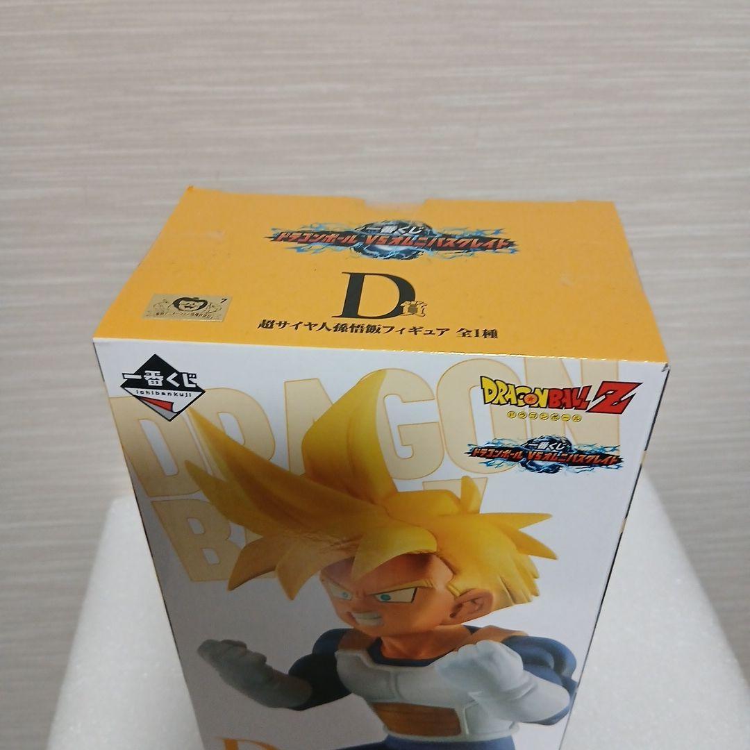 ドラゴンボール　一番くじフィギュアまとめ売り