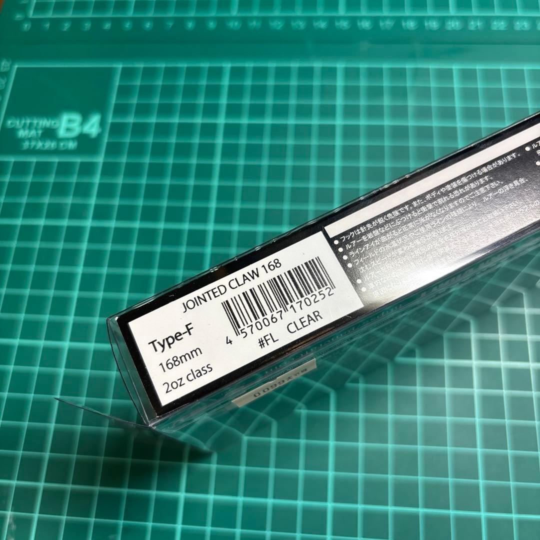 ガンクラフト ジョインテッドクロー 168 FLカラー 新品