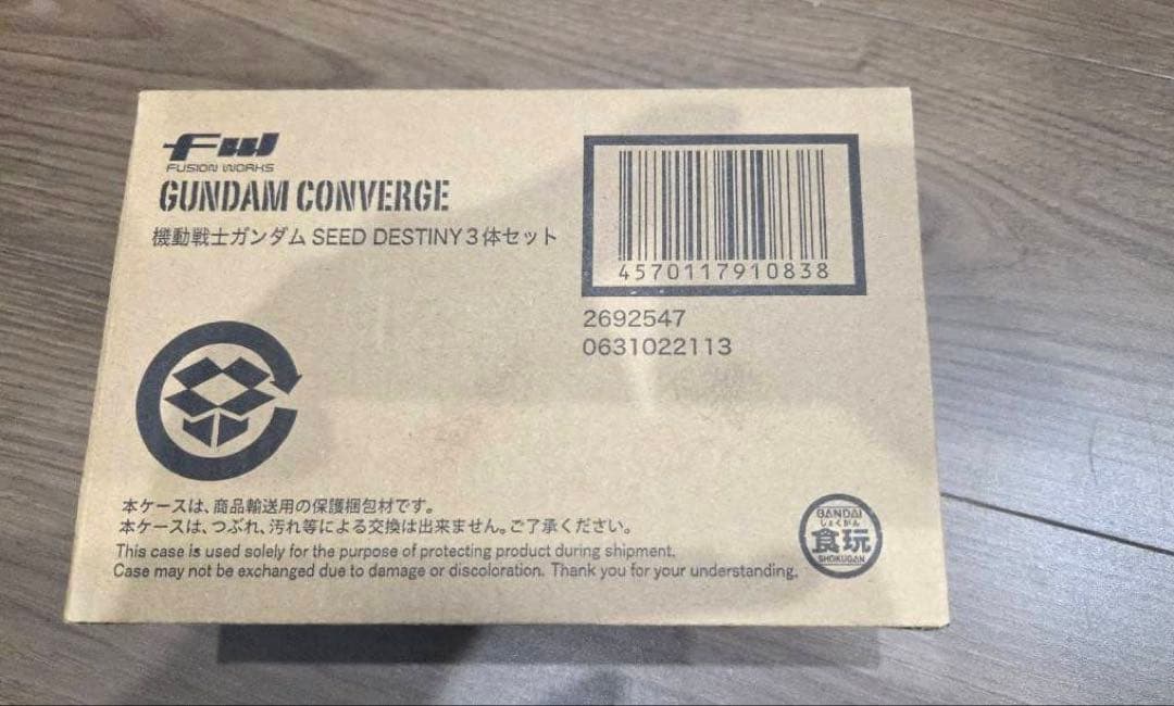GUNDAM コンバージ SEED DESTINY 3体セット