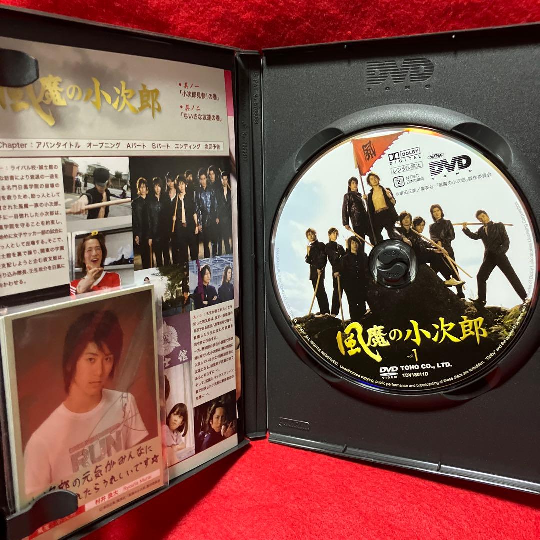 風魔の小次郎 全5本セット！