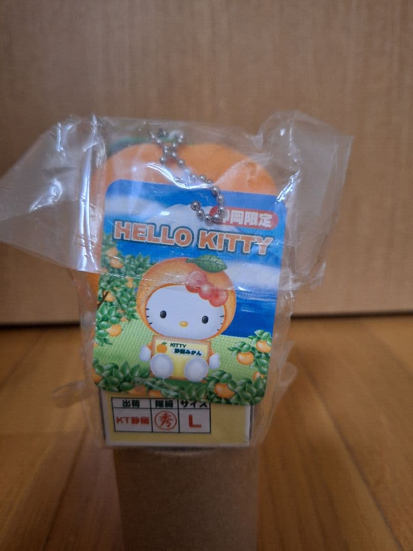 ご当地キティ静岡限定　静岡みかん　キーチェーンぬいぐるみ