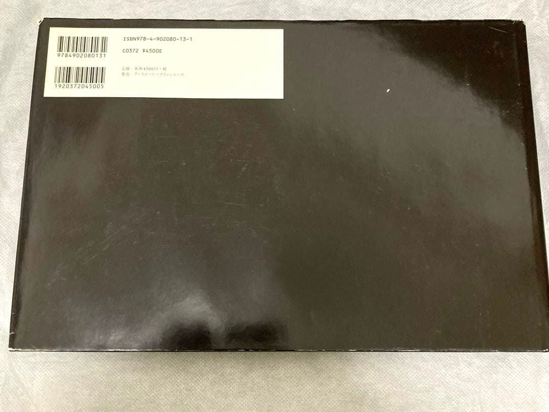 Lilly 志賀理江子写真集