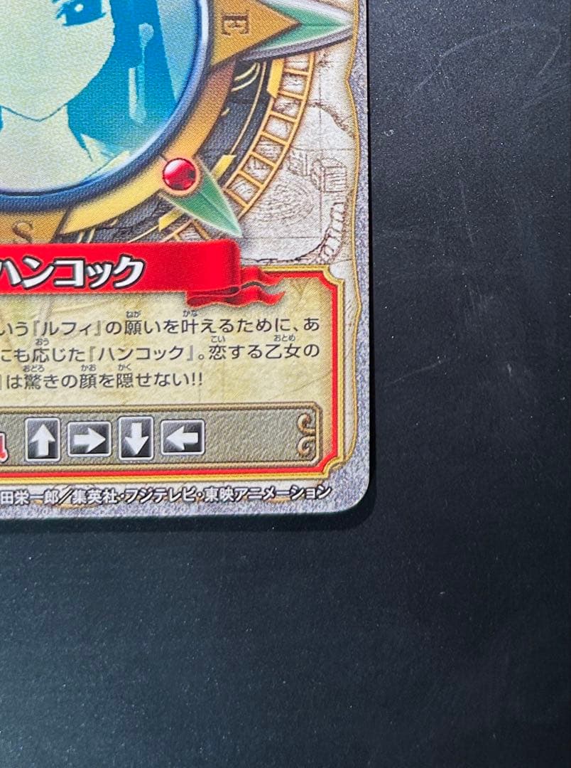 【美品】ワンピース ワンピーベリーマッチ w ボア・ハンコック SR