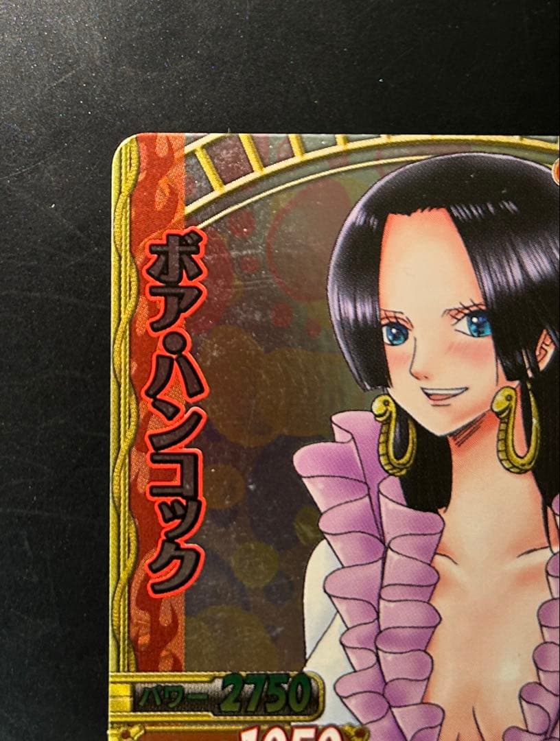 【美品】ワンピース ワンピーベリーマッチ w ボア・ハンコック SR