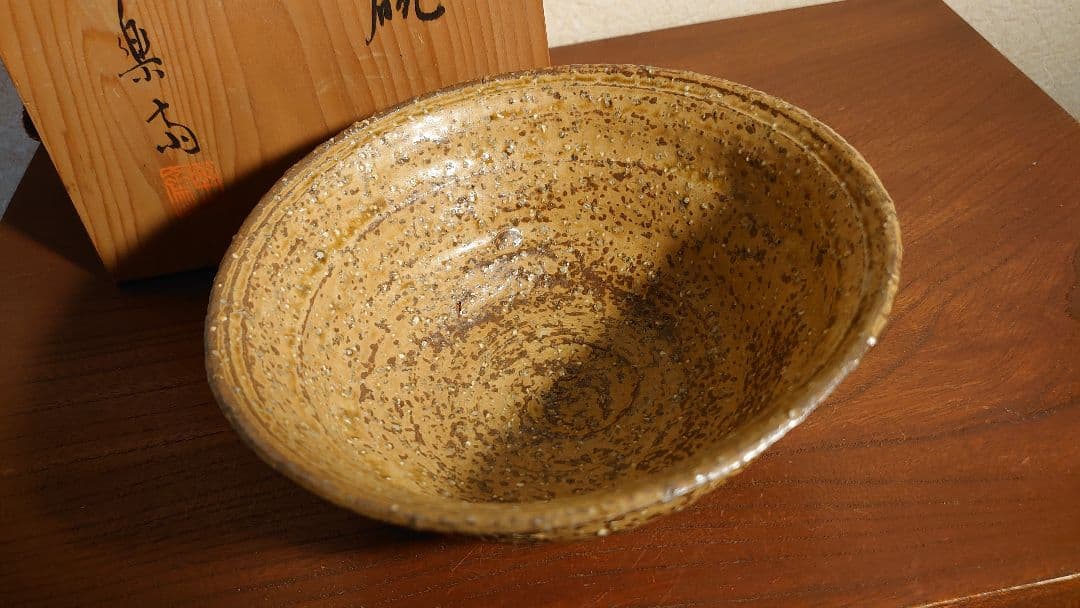 信楽焼　抹茶碗　楽齊　黄釉　平茶碗　茶道具　アンティーク抹茶碗　蔵出　共箱　１客