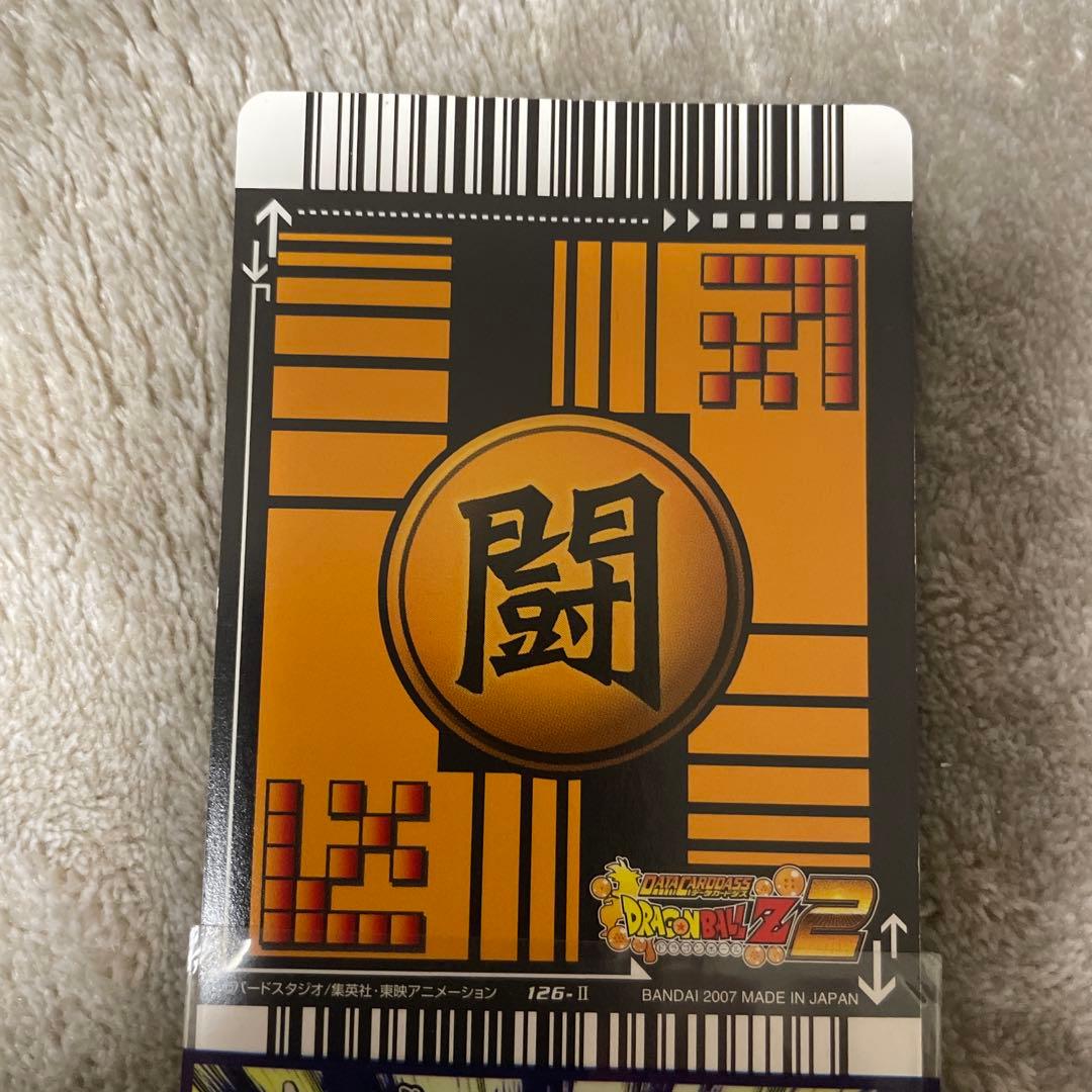 ドラゴンボールZ ベジットカード 5600HP