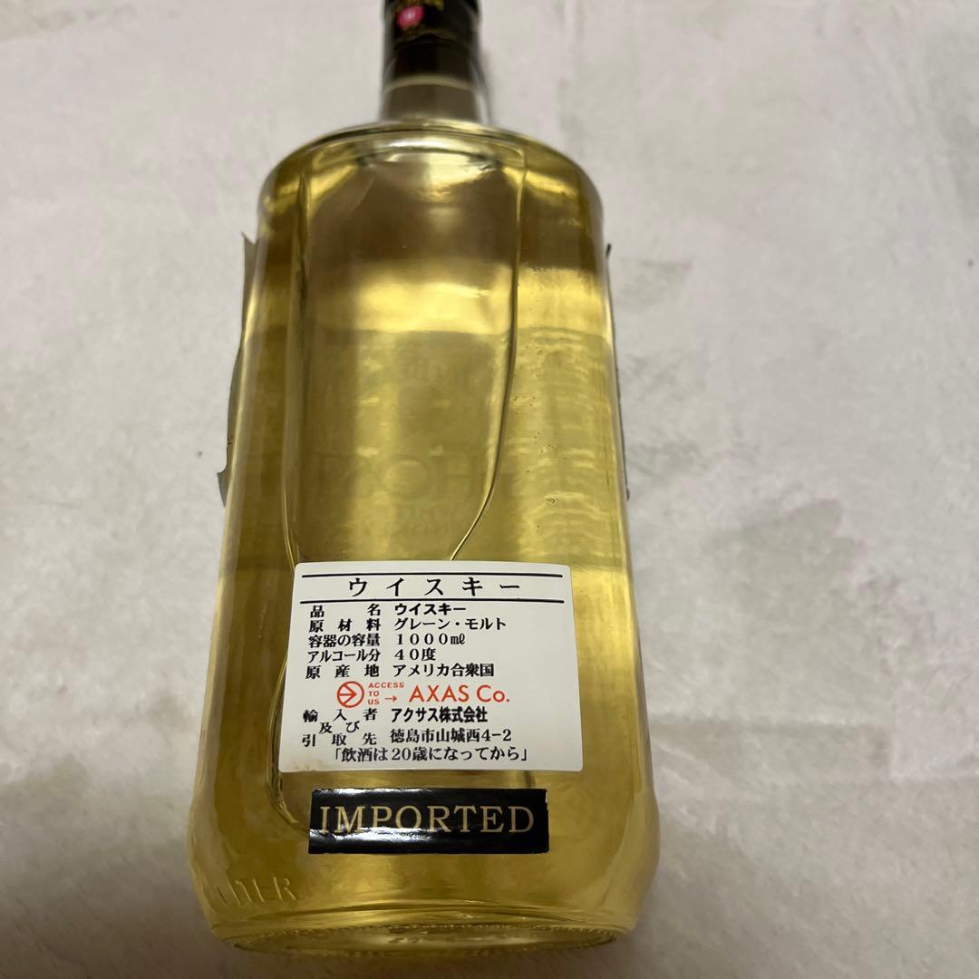 ジャックダニエル他　バーボン4種セット