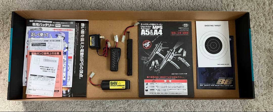 東京マルイ Heckler & Koch MP5A5 電動エアガン