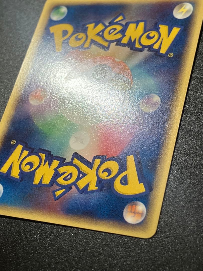 ポケモンカード タッチ交換！ 限定 プロモ promo 2006 ②