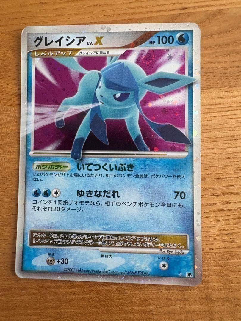 ポケモンカード まとめ売り　ピカチュウ誕生日プロモ／リザードン他/ピチュープロモ