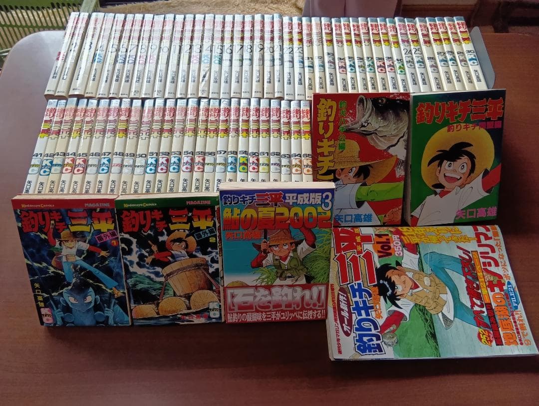 釣りキチ三平 全巻セット 1-65巻 特別編５冊　別冊１冊