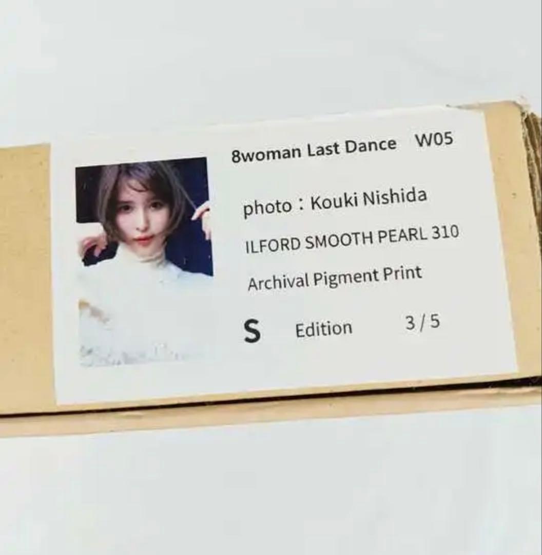 8woman last dance 葵つかさ　額装入り写真