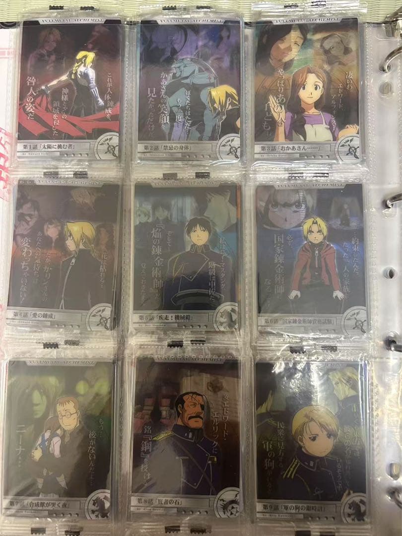 希少) 鋼の錬金術師　森永　カード　未開封　コンプリート