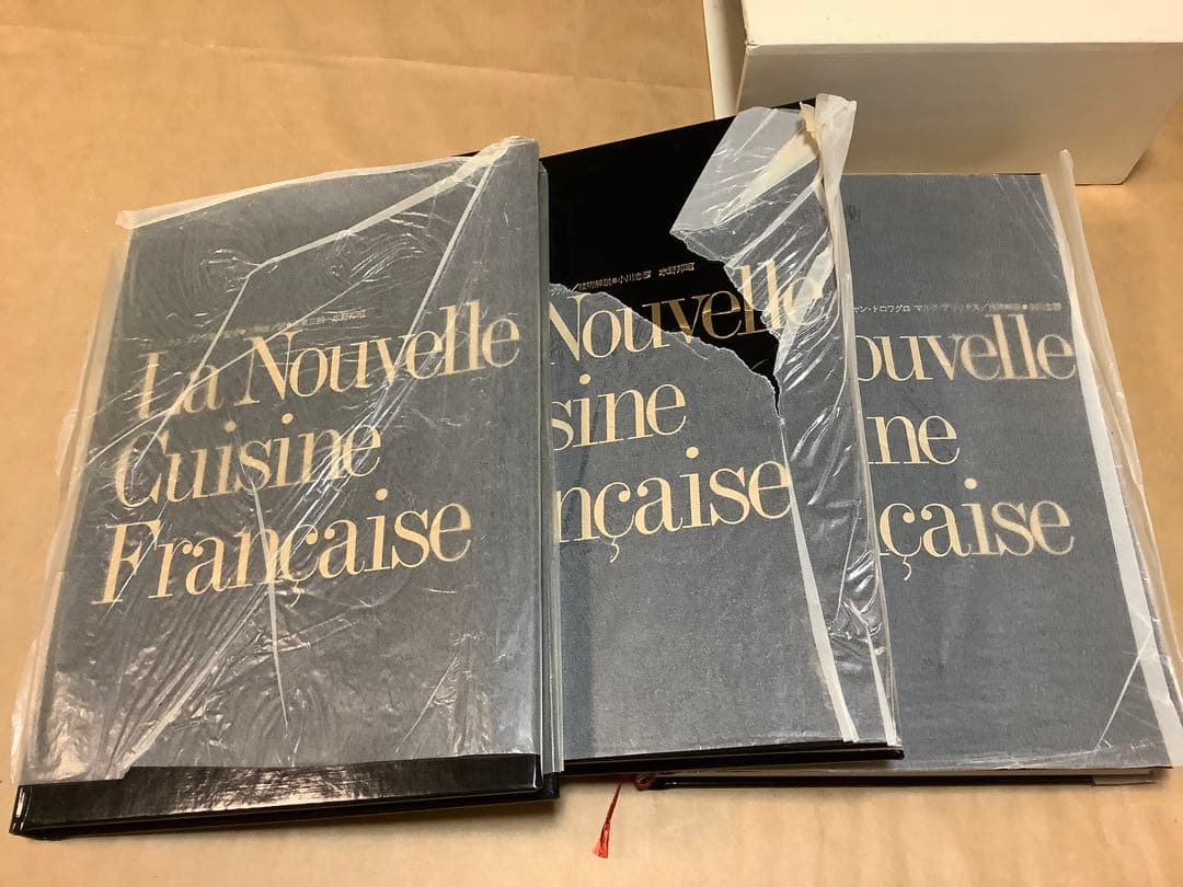 La nouvelle cuisine française 現代フランス料理教本