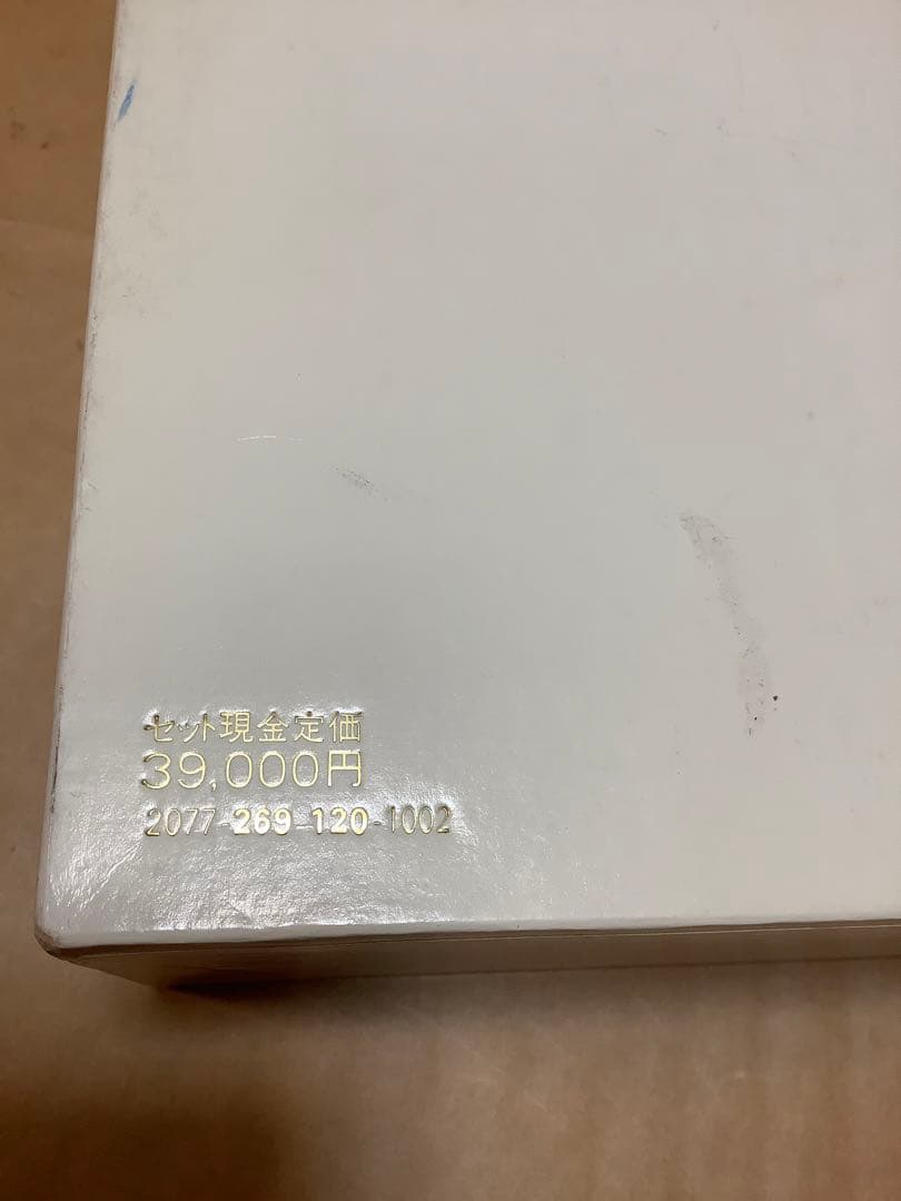 La nouvelle cuisine française 現代フランス料理教本