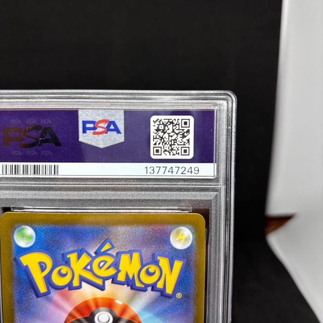 2025 ポケモン M1L JP メガルカリオex スペシャルアートレア