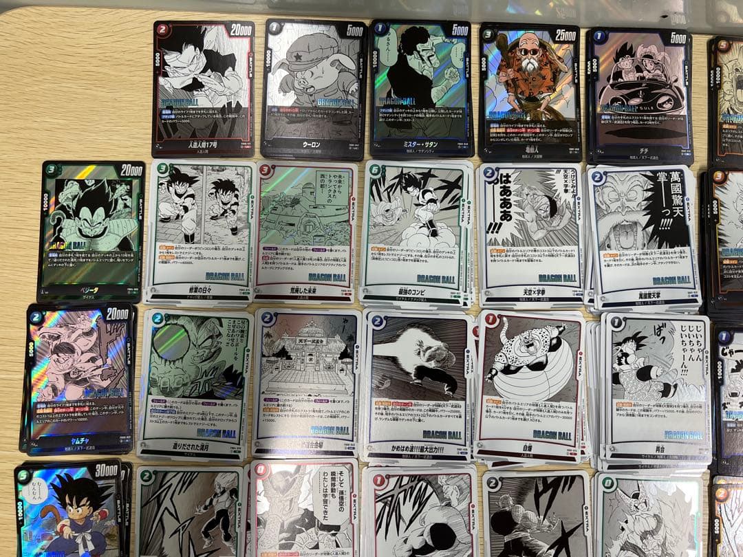 ドラゴンボール フュージョンワールド MANGA BOOSTER カードゲーム