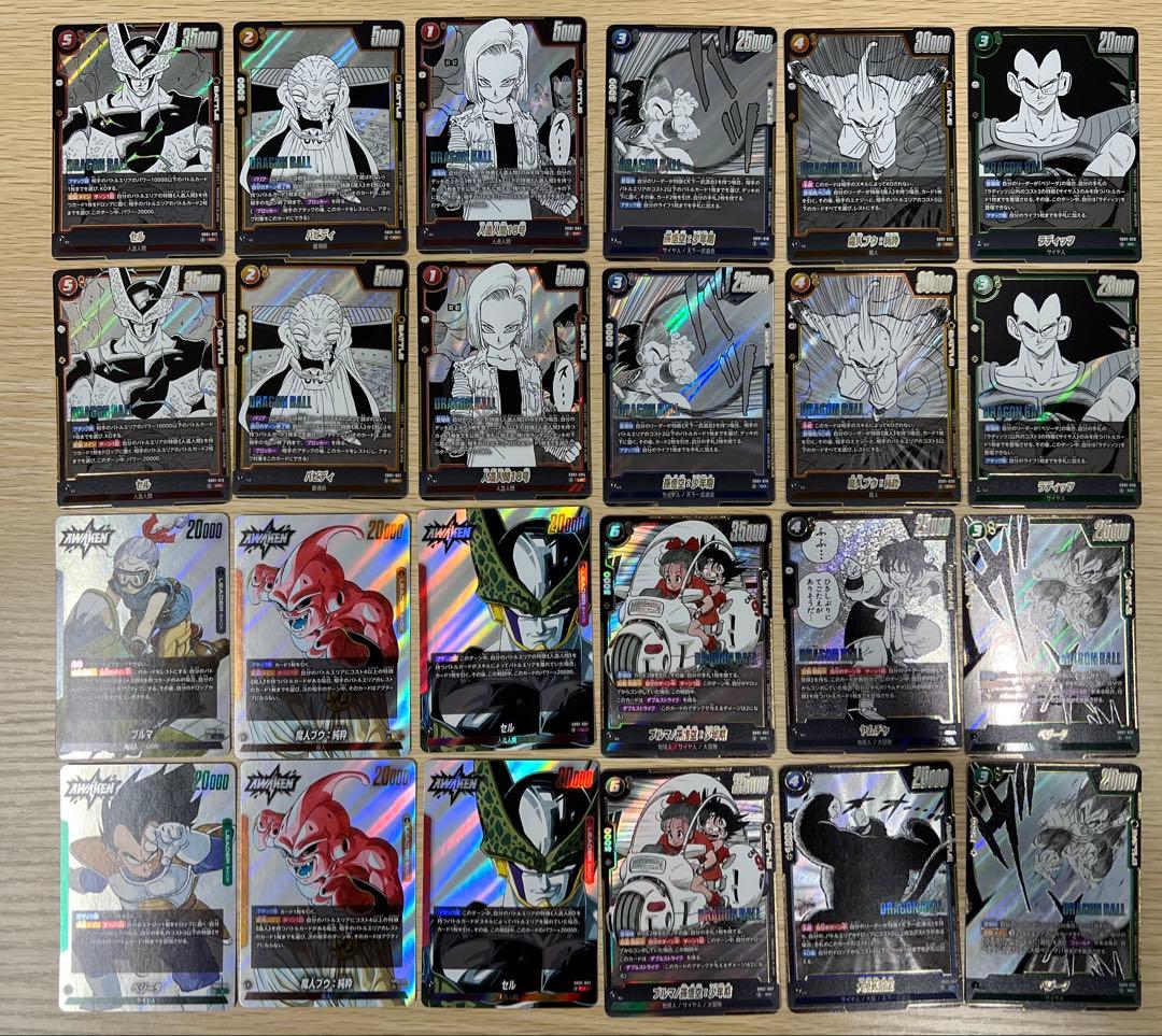 ドラゴンボール フュージョンワールド MANGA BOOSTER カードゲーム