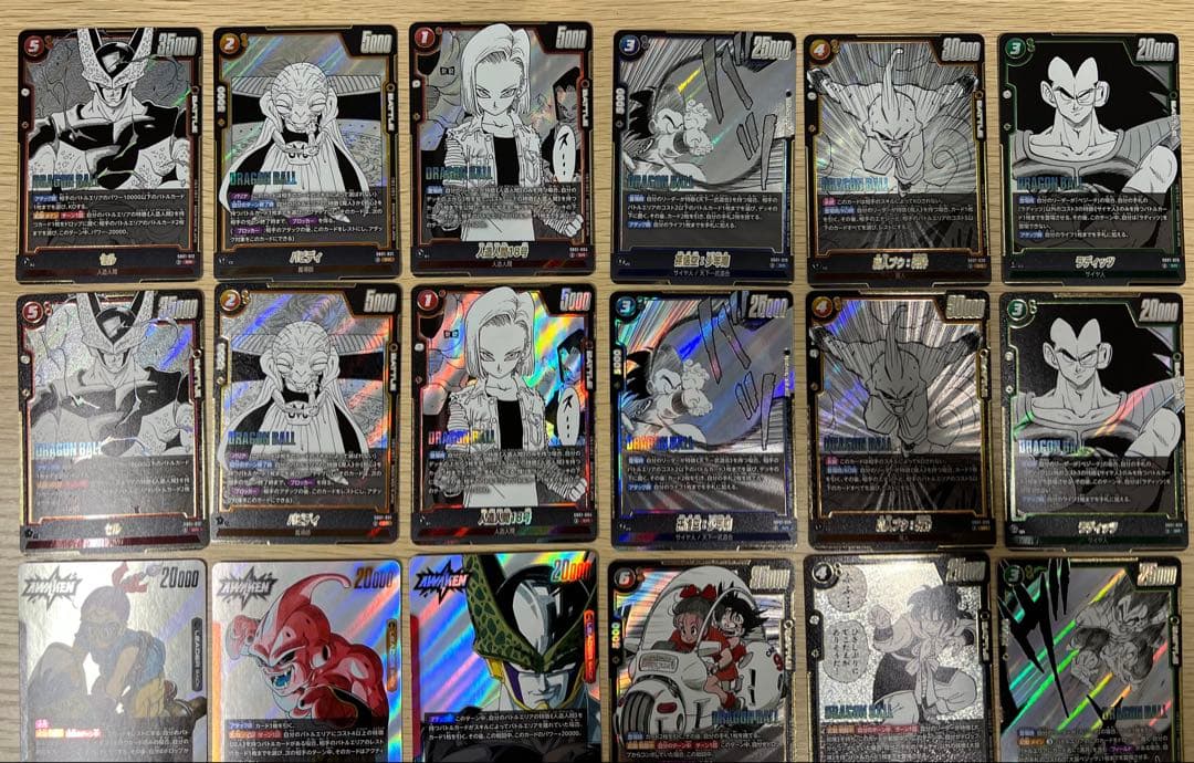 ドラゴンボール フュージョンワールド MANGA BOOSTER カードゲーム