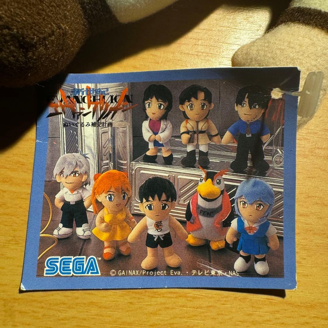 エヴァンゲリオン ぬいぐるみ補完計画 レトロ セット 6体
