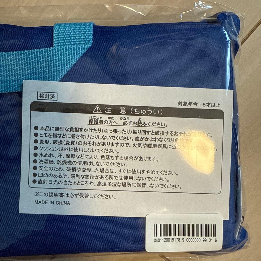 ディズニーリゾート バケーションパッケージ セット