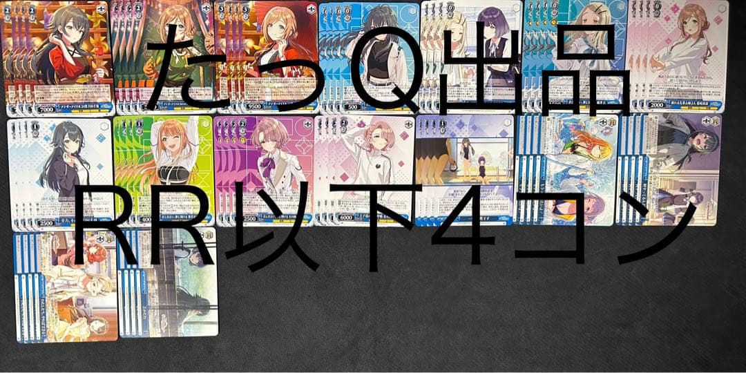 ヴァイスシュヴァルツ 学園アイドルマスターRR以下4コン