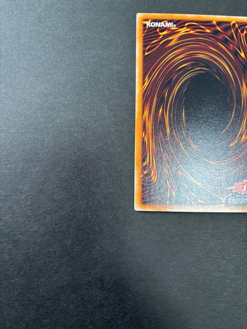 ゼ*ト様 最安スタート　美品　デーモンの召喚　レリーフ　アルティメットレア　遊戯