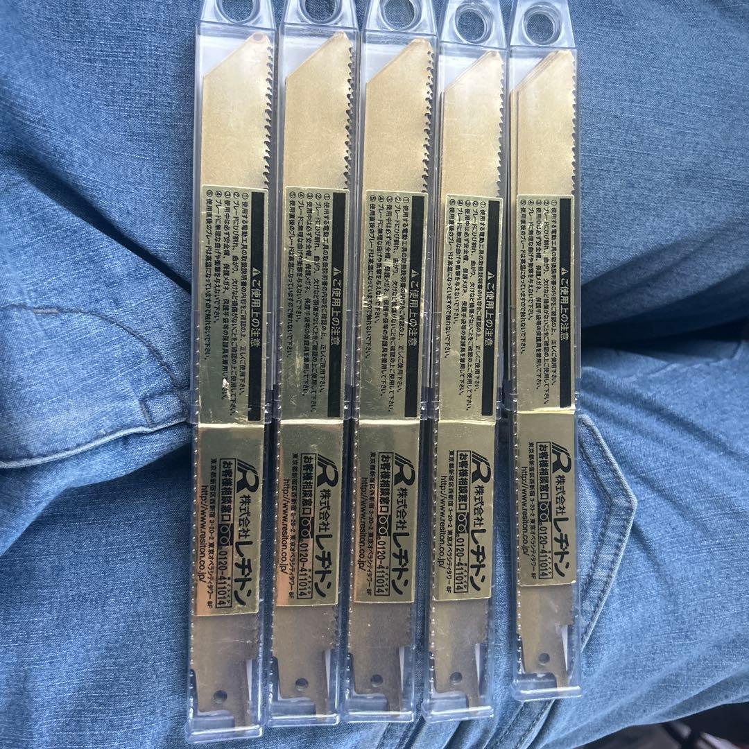 金の卵ブレード 替刃 200mm 5枚入り　まとめ売り