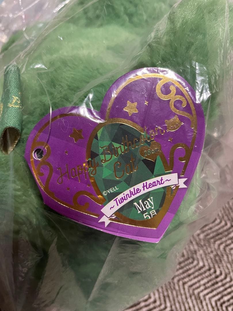 ハッピーバースカラー　キャット　誕生月　誕生石　猫　28センチ　コンプリート