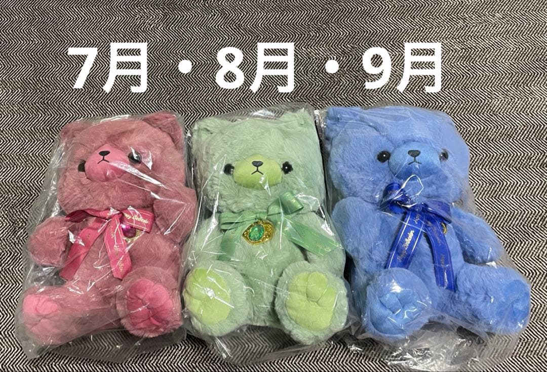 ハッピーバースカラー　キャット　誕生月　誕生石　猫　28センチ　コンプリート