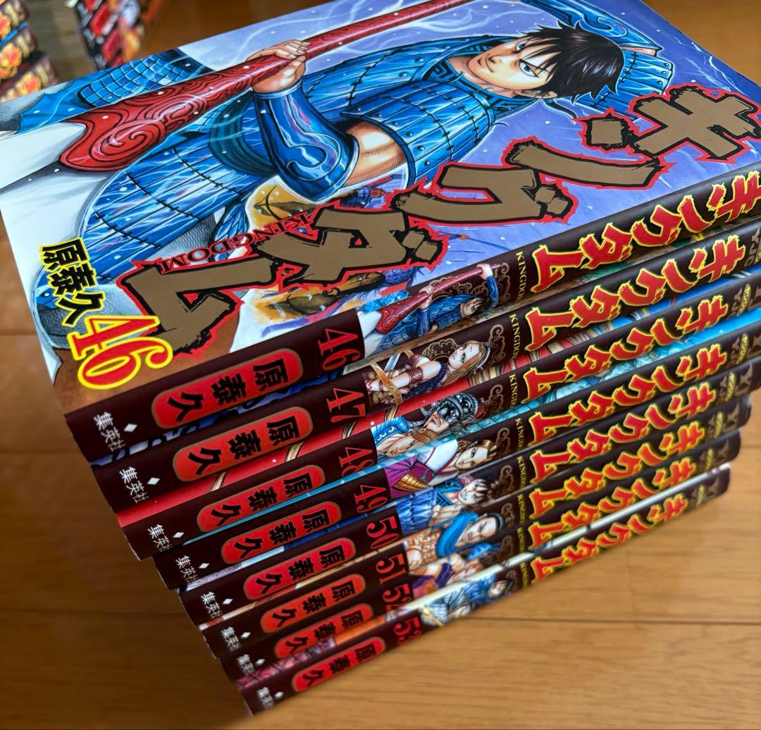 【キングダム】1〜53巻セット、原泰久