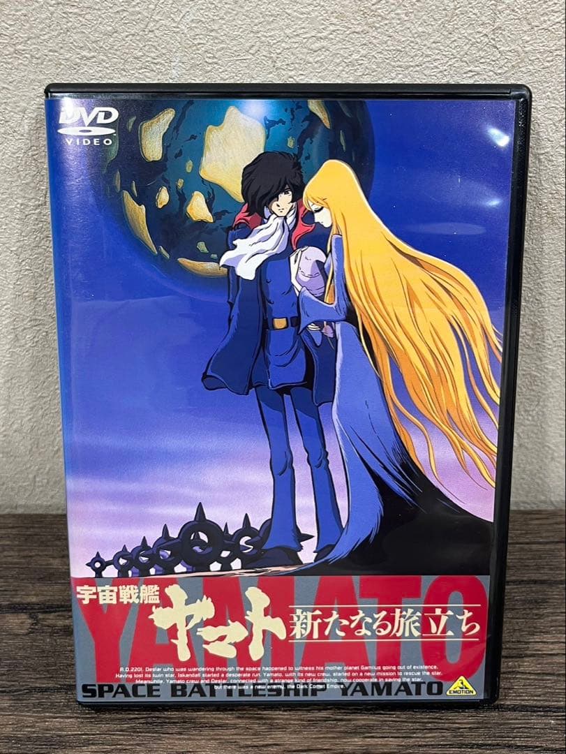 【送料込み】宇宙戦艦ヤマト　劇場版　DVD メモリアルボックス　DVDBOX