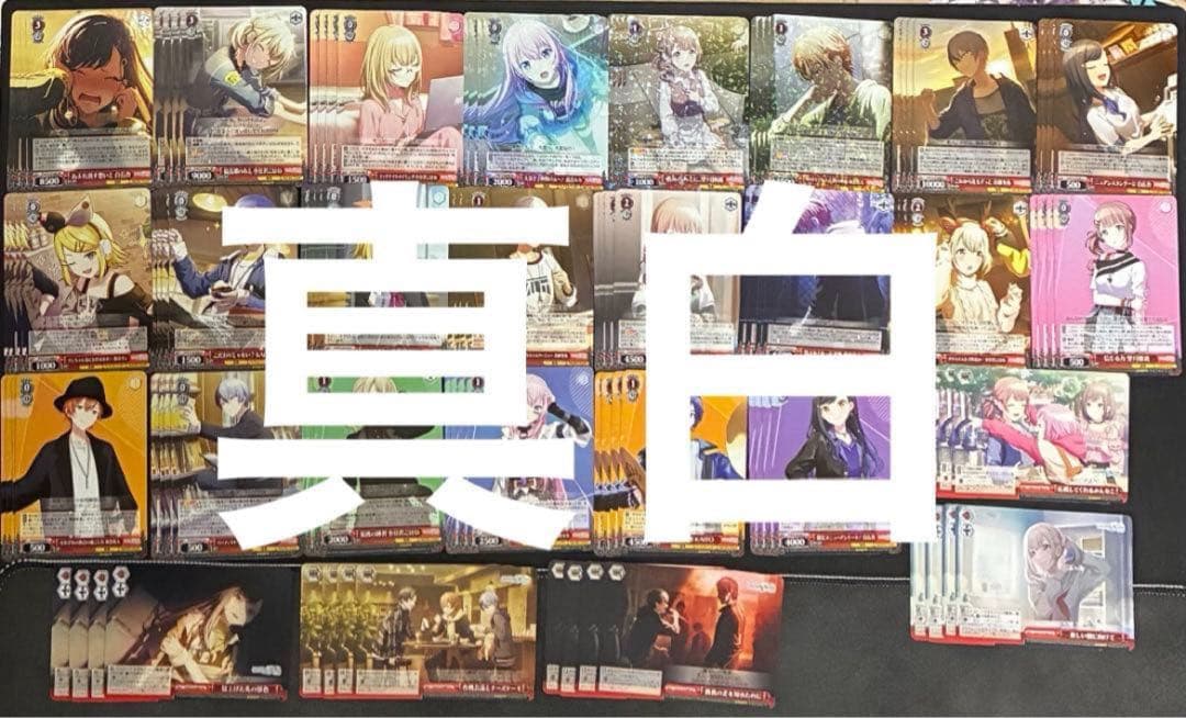 ヴァイス 初音ミク カラフルステージ プロセカ Vol.3 RR以下4コン　⑧