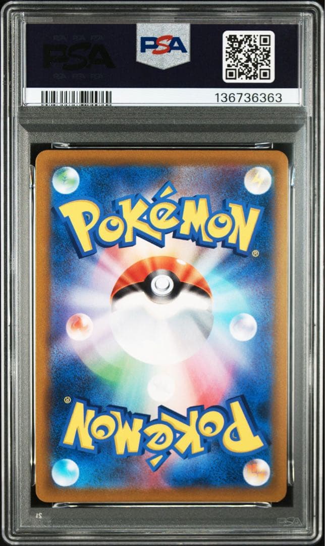 PSA10 イーブイ ブースター シャワーズ サンダース CHR 4連番