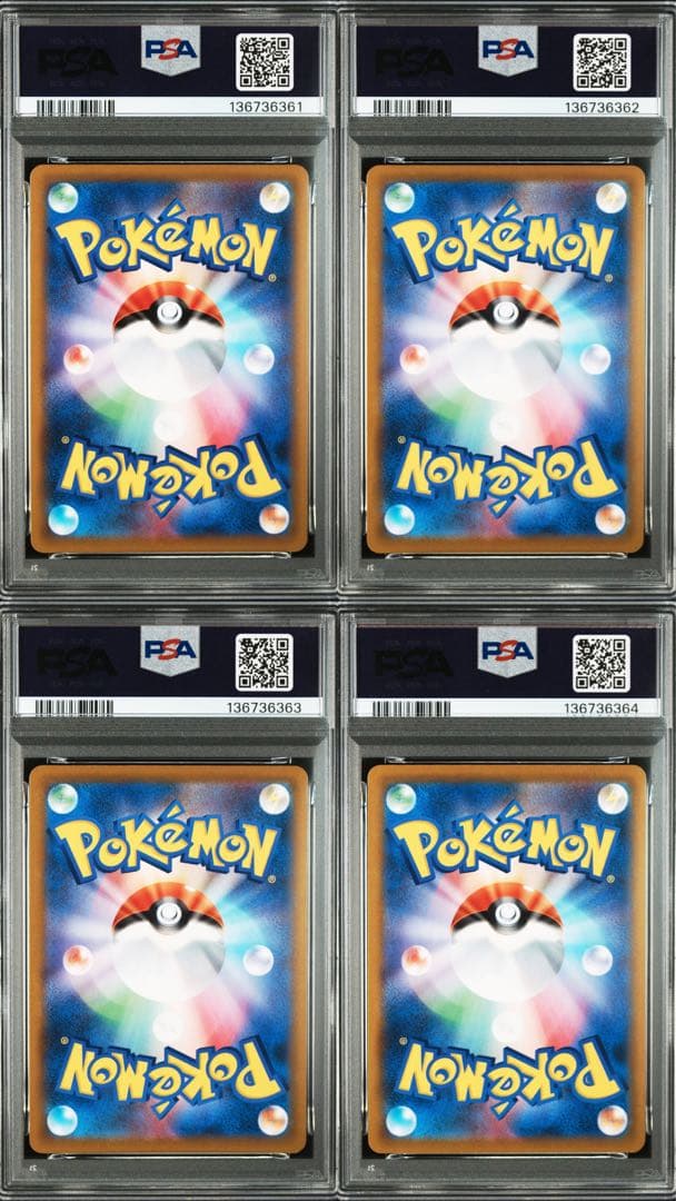 PSA10 イーブイ ブースター シャワーズ サンダース CHR 4連番