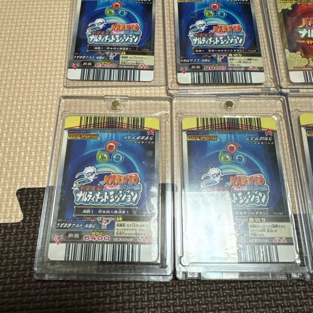 NARUTO データカードダス　ナルティメットフォーメーション　シークレットレア