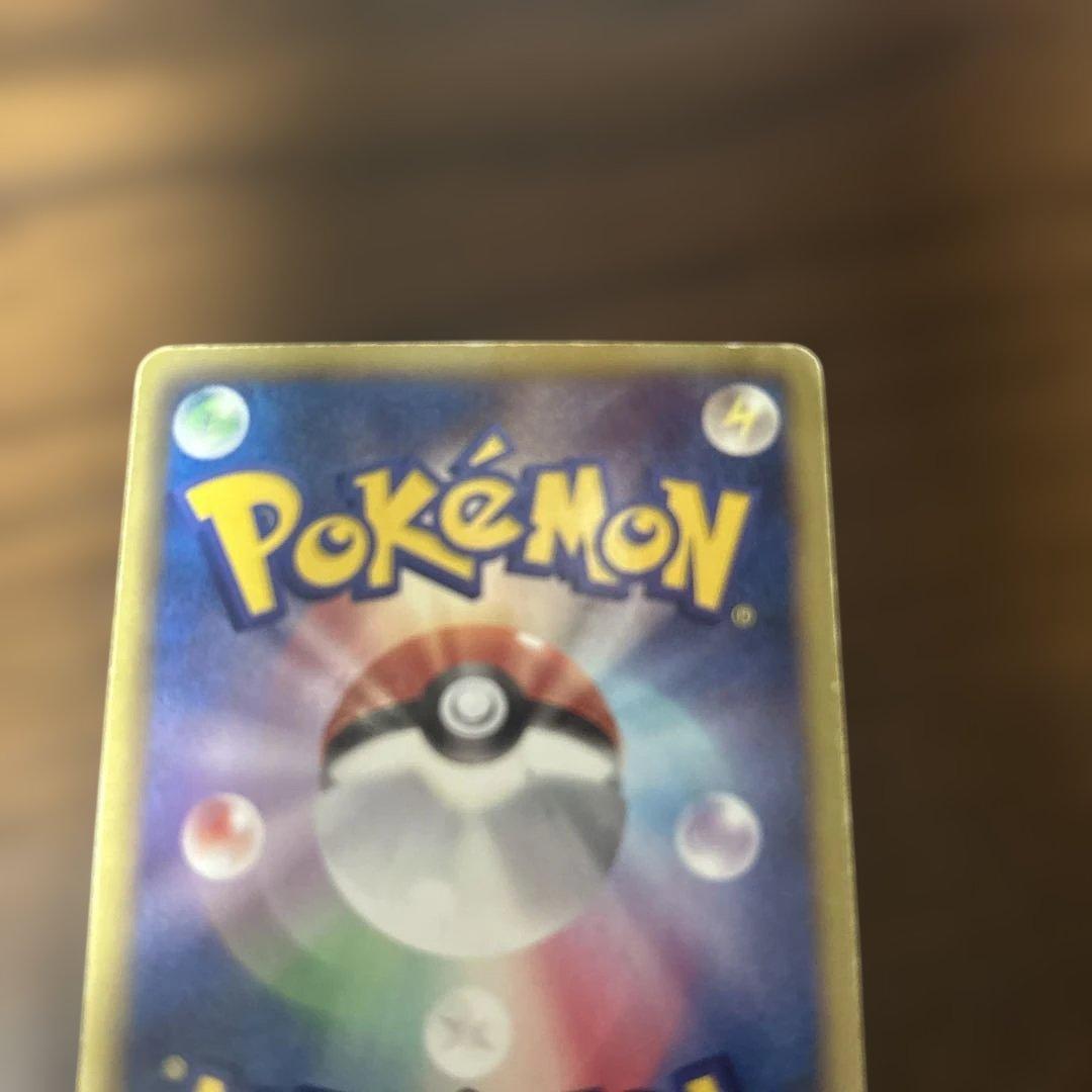 レックウザEX 170HP ウルトラレア