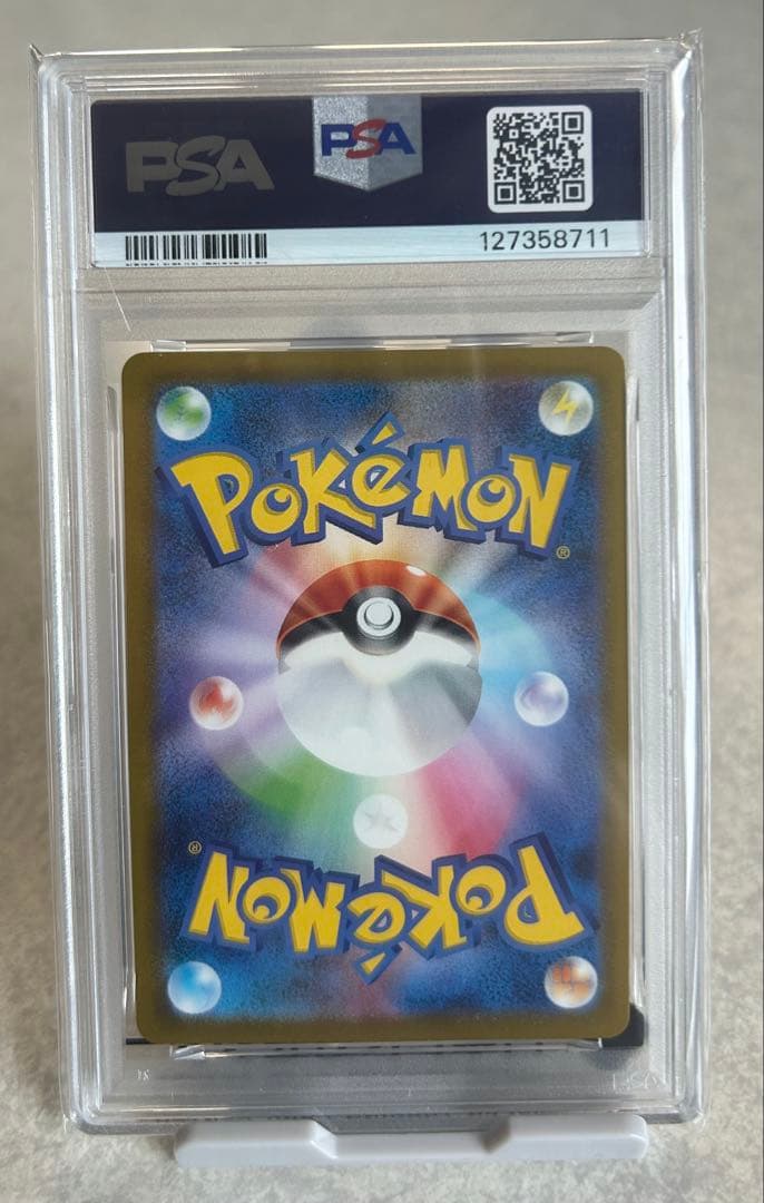【PSA10】2025 ピカチュウ McDonald's ポケカ