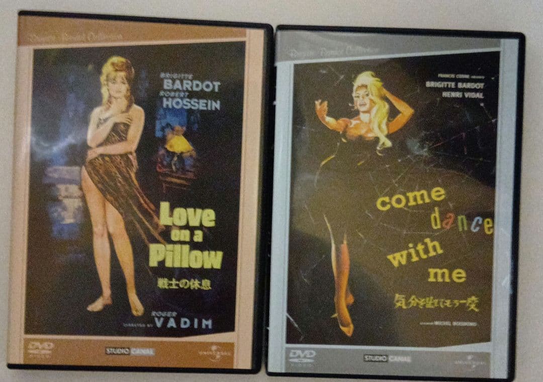 ブリジット・バルドー DVD セット