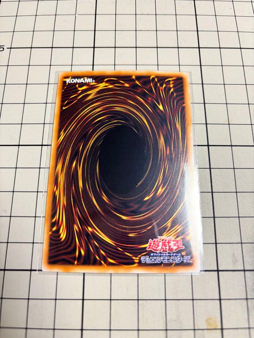 【匿名配送遊戯王】スターダスト・ドラゴン　ホログラフィック TDGS-JP040