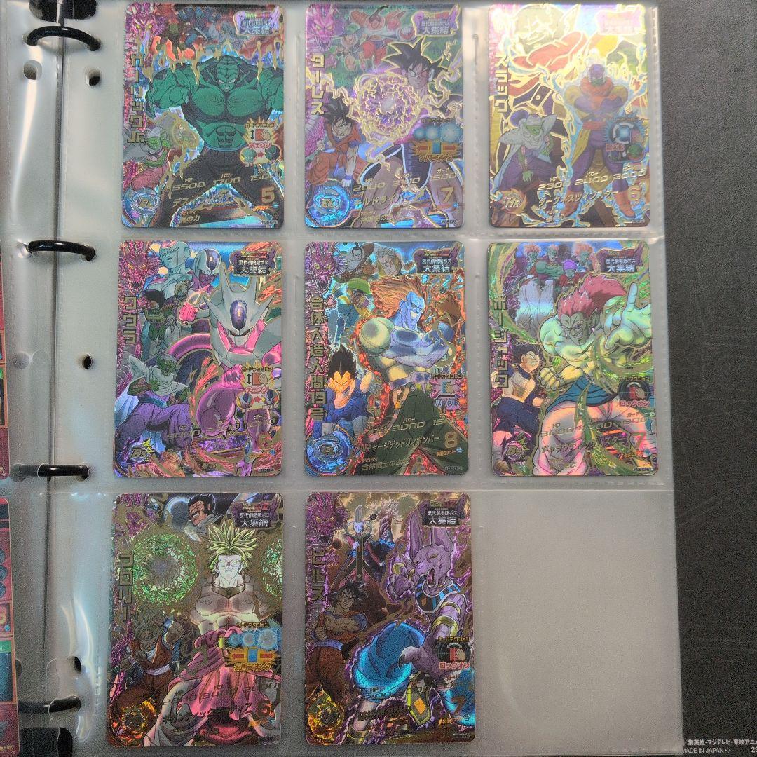 ドラゴンボールヒーローズ ギャラクシーミッション CP コンプリートセット