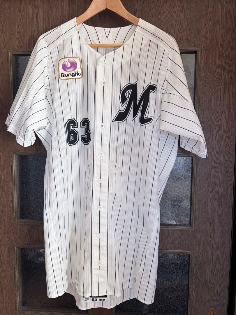 実使用！　千葉ロッテマリーンズ　和田 康士朗　 直筆サイン入りユニフォーム