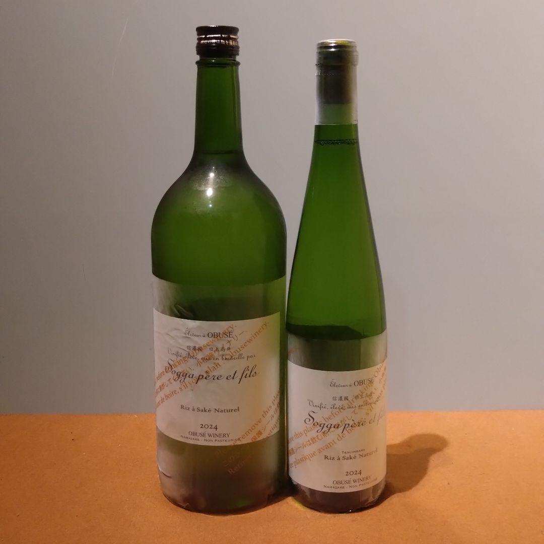 小布施ワイナリー ソガペールエフィス リアサケナチュレル ドメイヌ田幸 天神原