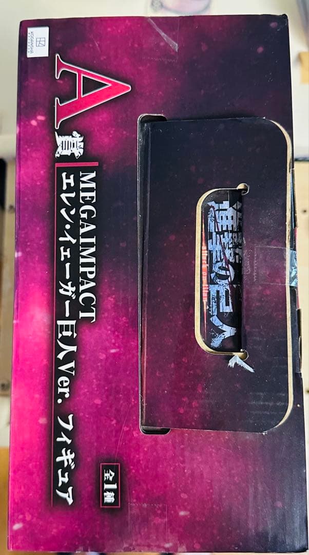 国内正規品新品未開封未使用一番くじ進撃の巨人A賞エレン・イェーガー巨人Ver.